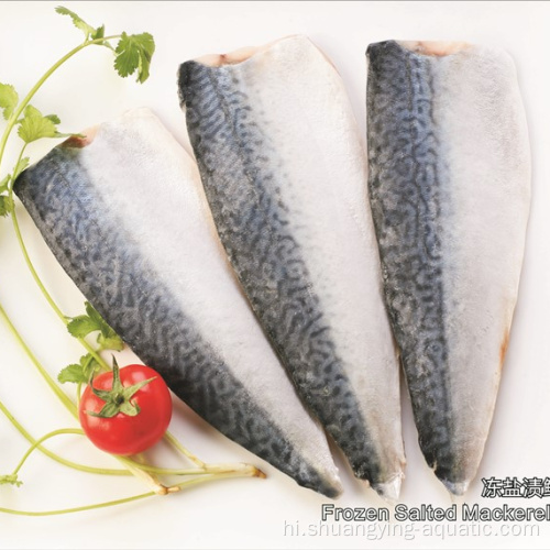 उच्च गुणवत्ता वाले जमे हुए मछली मैकेरल पट्टिका मूल्य